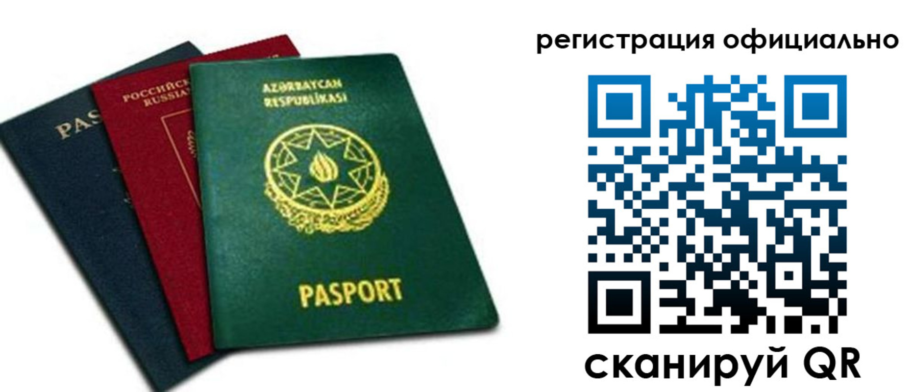 временная регистрация госуслуги в Хотьково